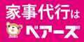 株式会社 ベアーズ