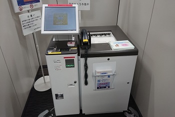 証明書発行機