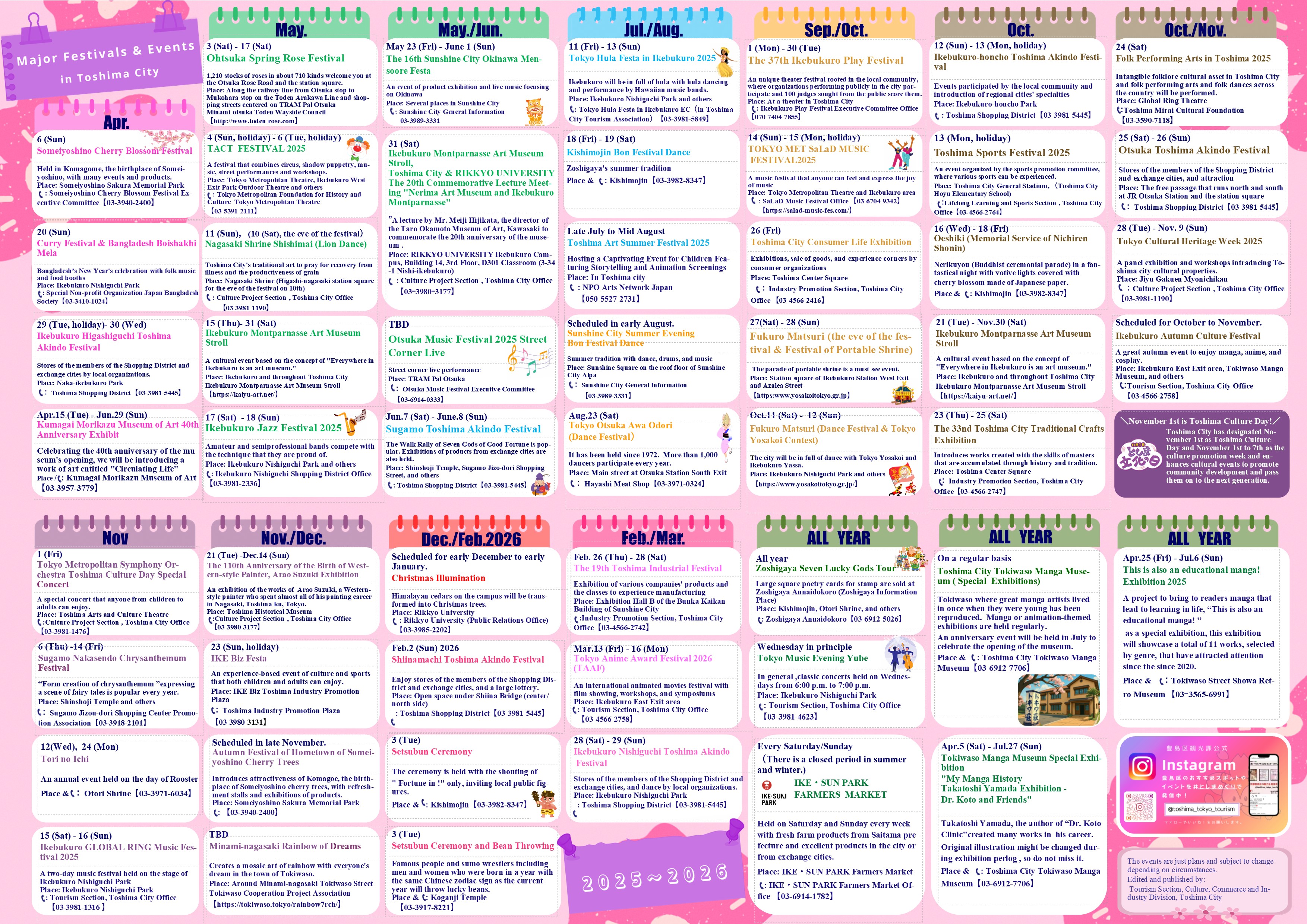 eventcalender2025