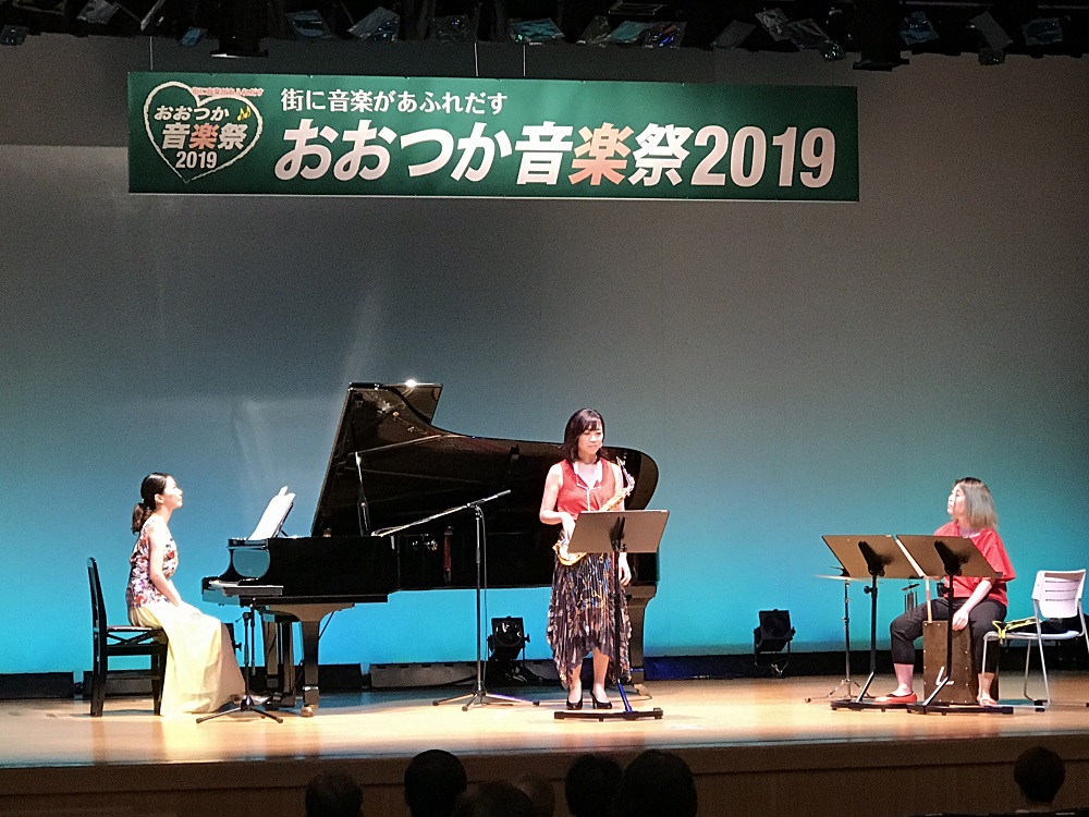 おおつか音楽祭実行委員会3