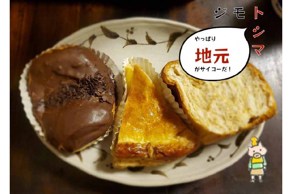 パン屋さん巡り池袋編サムネ