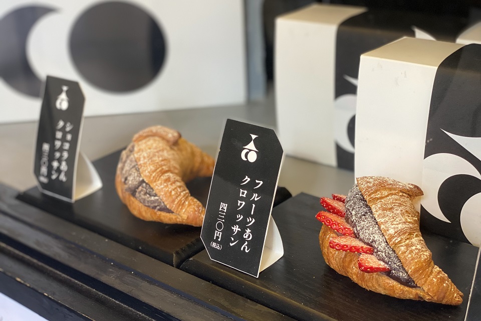あん処　ショーケースのクロワッサン