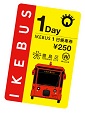 ikebus85.jpg