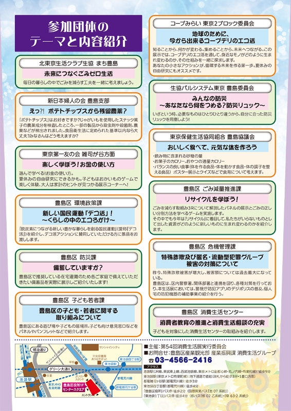 裏800