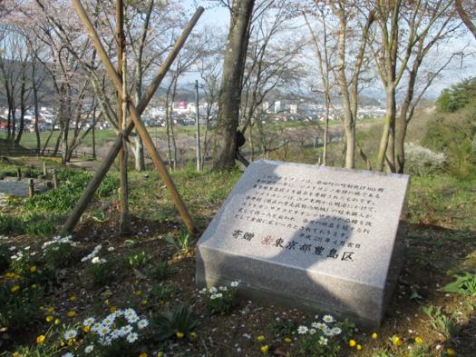 宮城県柴田町