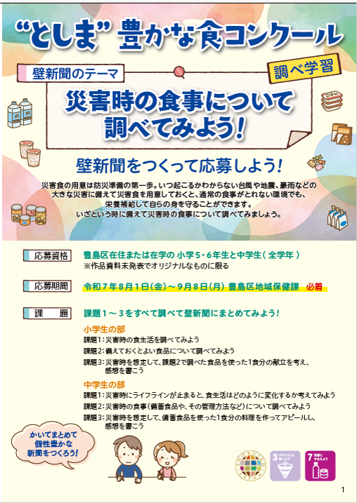 07sirabeomote