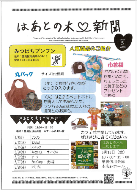heart05