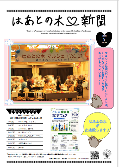 heart09