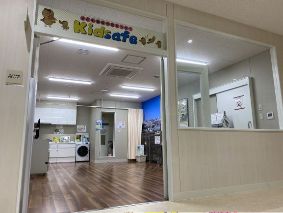 子ども事故予防センター入口
