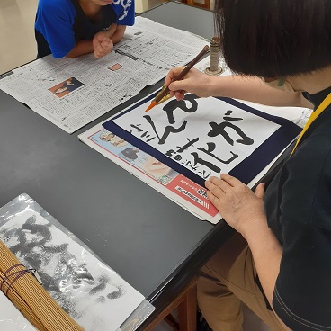 習字2