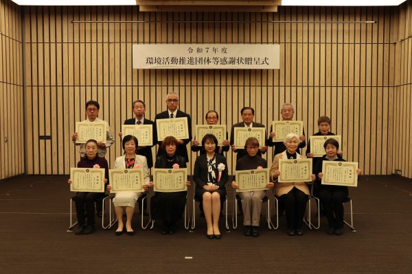 20251218kankyo-kansyajyo