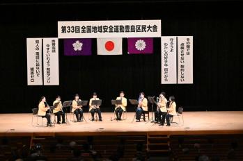 吹奏