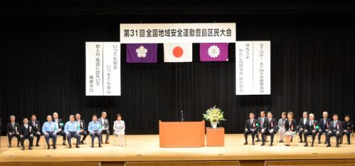 会場