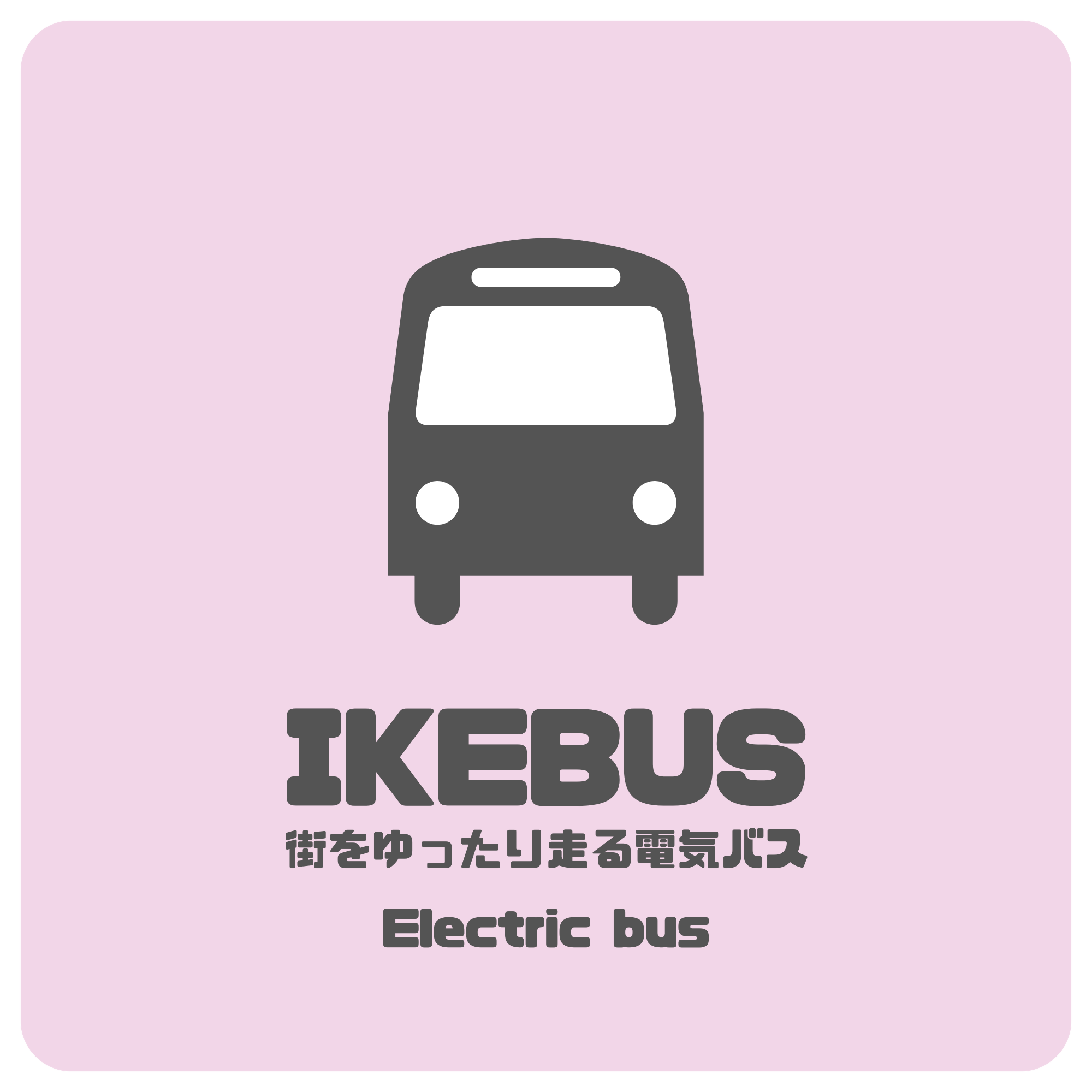 IKEBUS