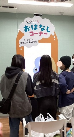 なやミミ