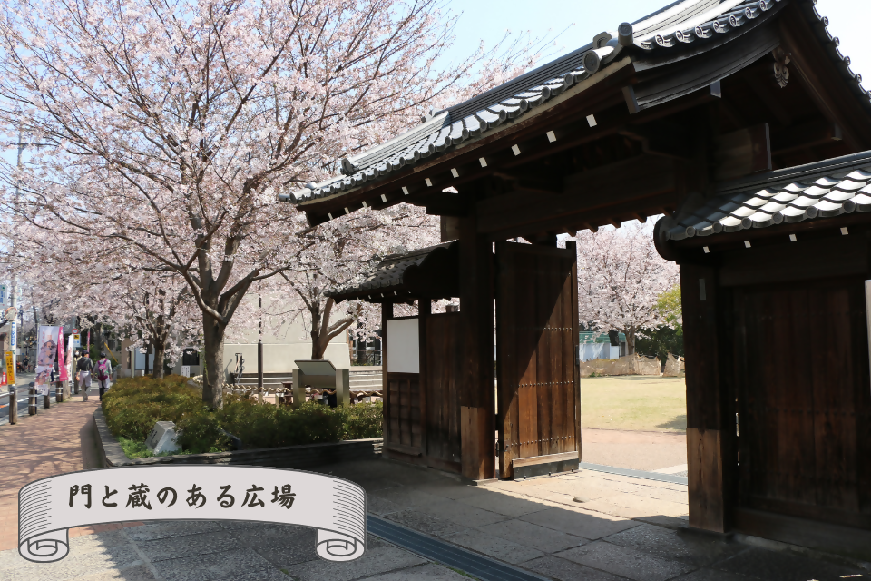 門と蔵のサムネ