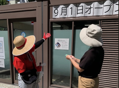 喫煙所オープン