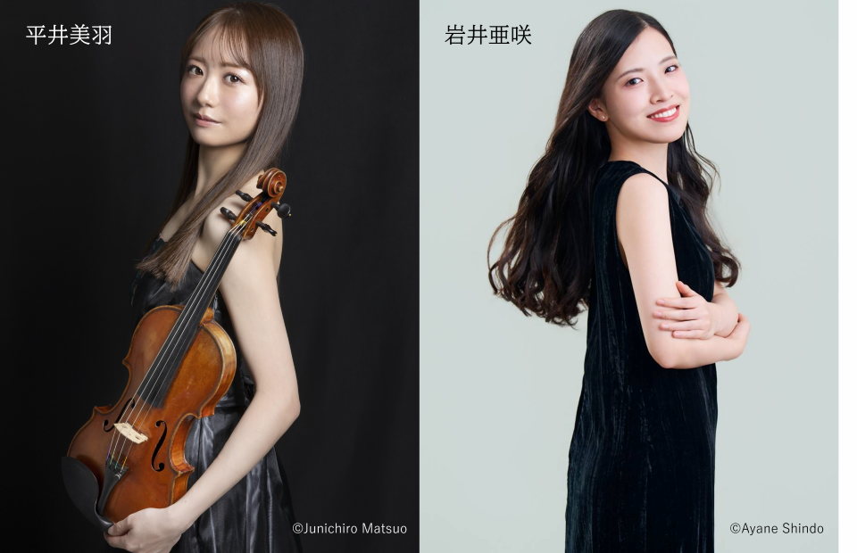 平井美羽