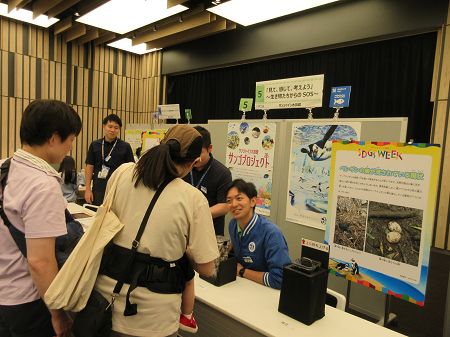 サンシャイン水族館のブースの様子