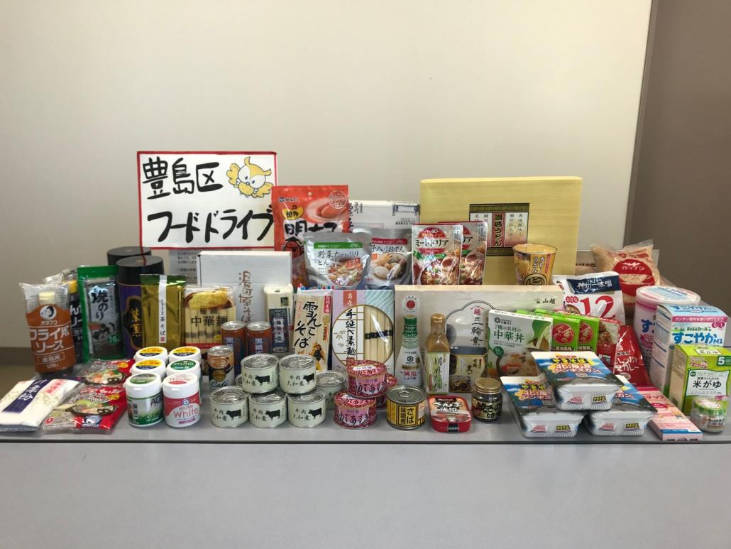 フードドライブで集まった食品1