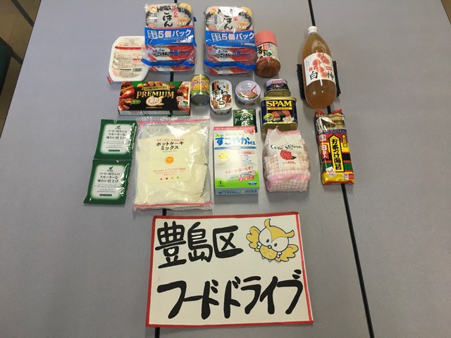 フードドライブで集まった食品2