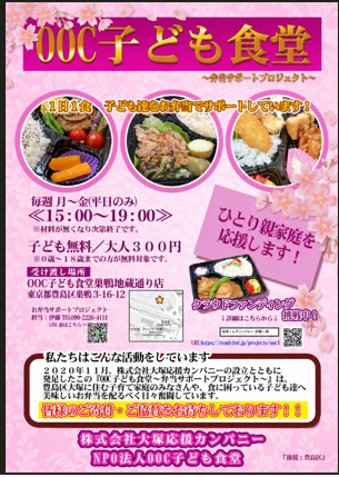 平日月曜日から金曜日に開催。 子ども無料大人300円で使用できます。