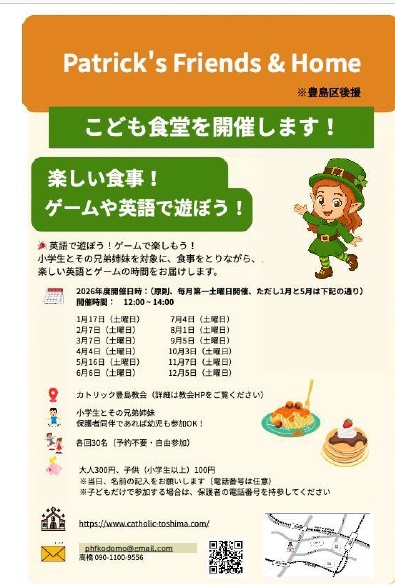 大人300円子ども100円で利用できます。