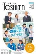 20250701_表紙
