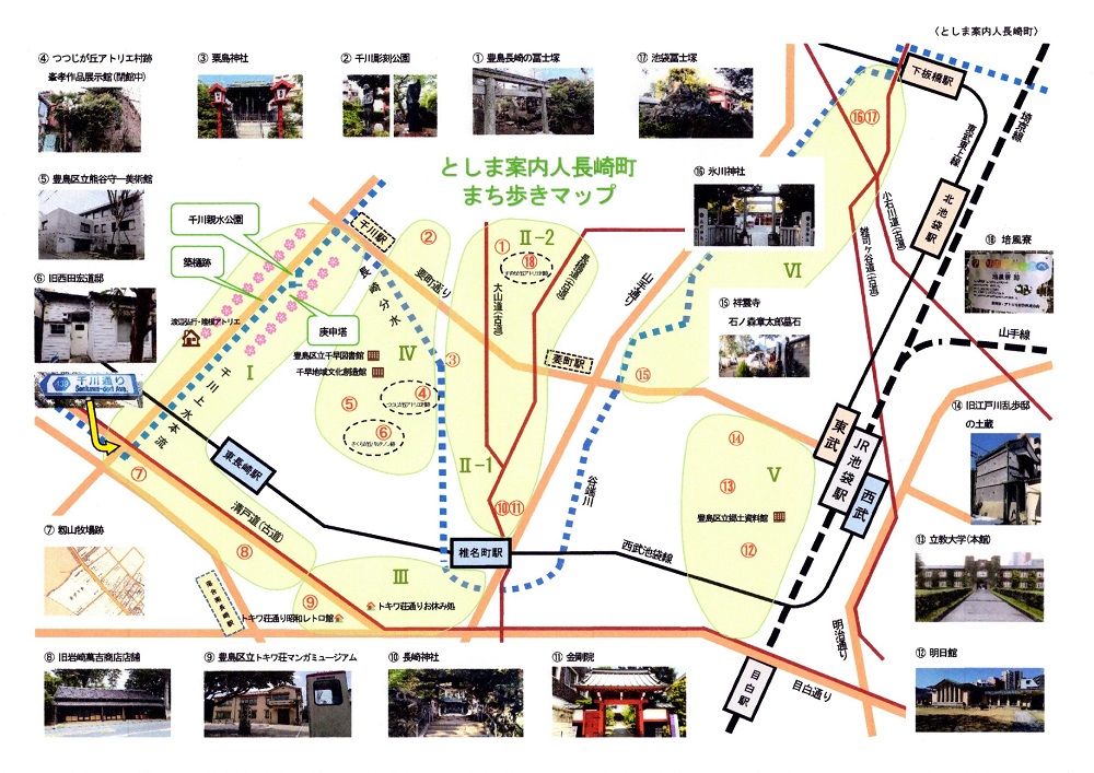 長崎町差替4