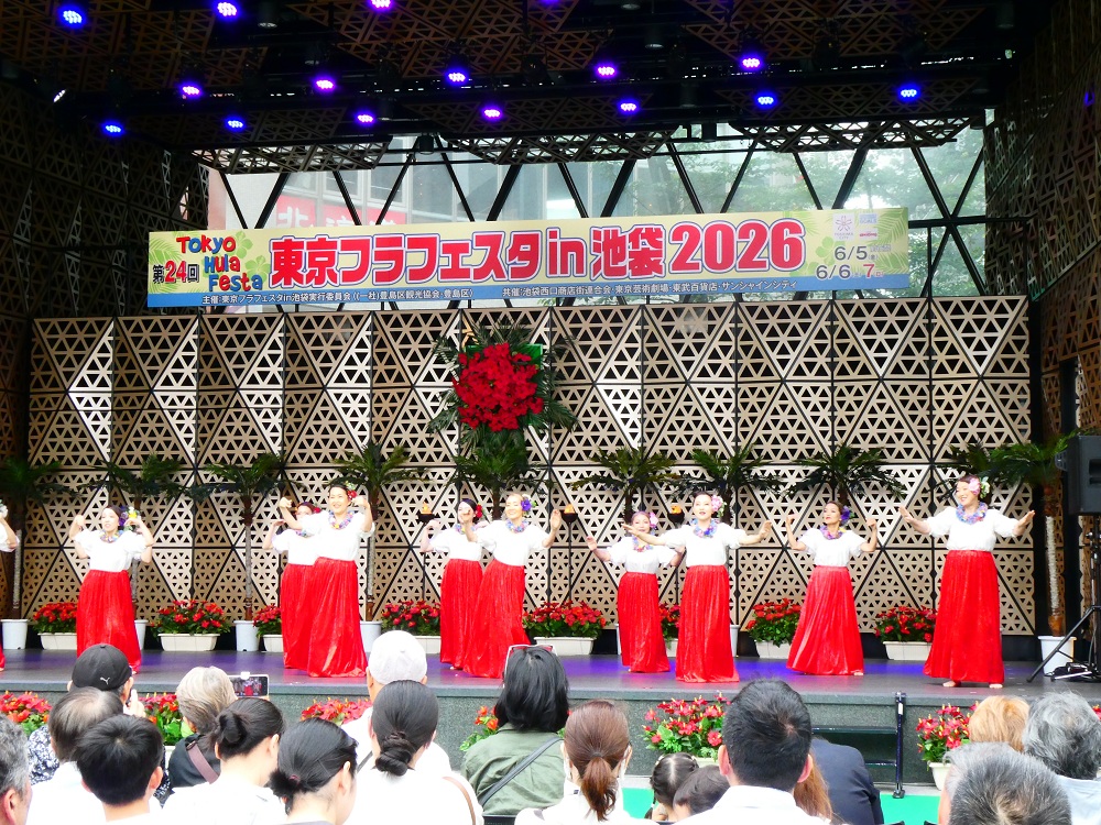 豊島区観光協会