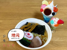 食品サンプル作り