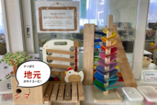 とわむ