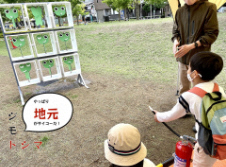 防災イベント
