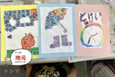 夏休みの自由研究、自由工作のアイデアサムネイル
