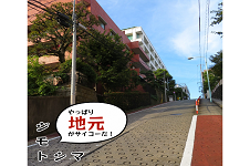 坂道の世界