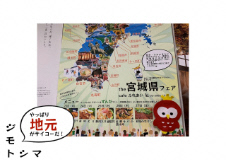 Cafeふれあい