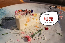 日常にちょっとの幸せを