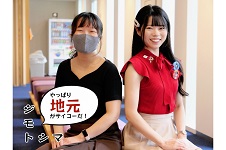 インタビュー前編