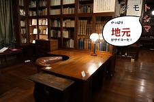 鈴木信太郎記念館