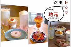 秋のおでかけカフェ3選