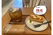 林檎と紅茶と