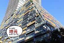 豊島区役所を覆うパネルの謎サムネイル