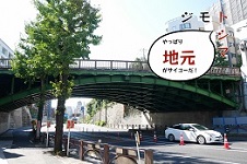 橋の世界～その3