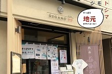 あったか特集（銭湯1）ミニサムネ