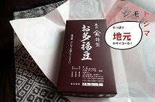 長府屋サムネミニ