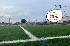 千早スポーツフィールドサムネミニ