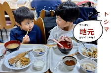 女子栄養大学子ども食堂サムネミニ