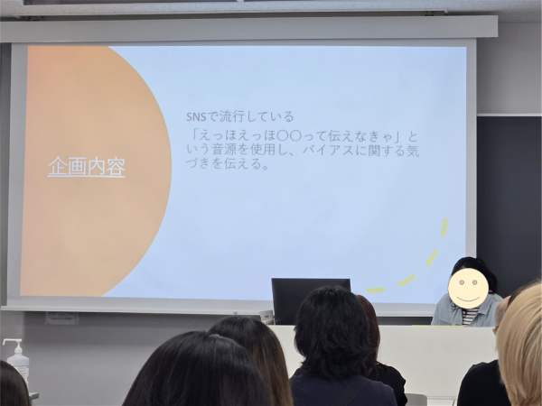 大正大学発表風景