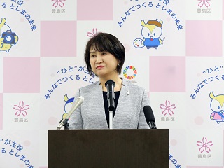4月豊島区長記者会見の様子