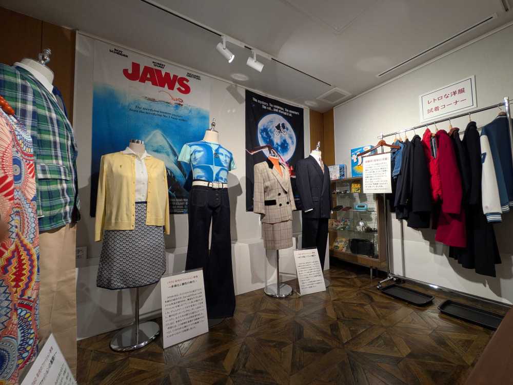 展示室1ファッション事情
